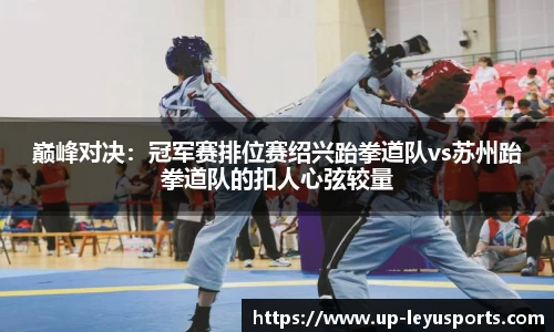 乐鱼体育平台