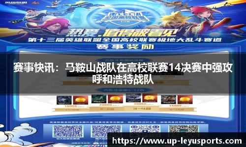 乐鱼体育
