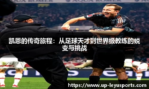 乐鱼体育官网