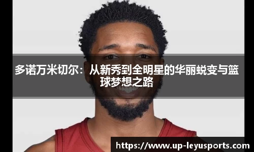 乐鱼体育官方网站