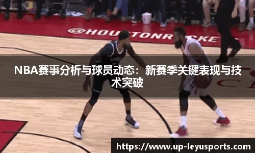 乐鱼体育官网