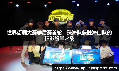 乐鱼体育