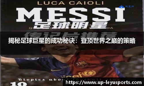 乐鱼体育官网