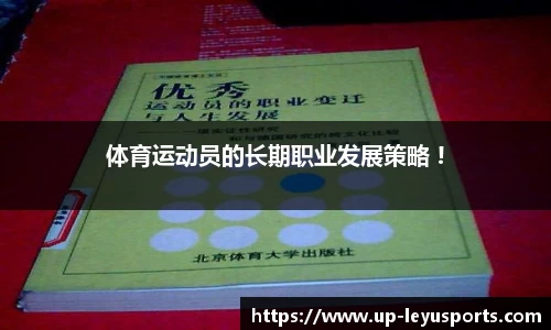 乐鱼体育官方网站
