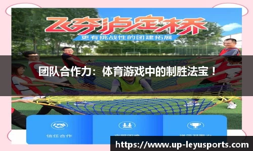 乐鱼体育官网