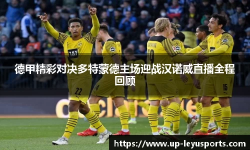 乐鱼体育
