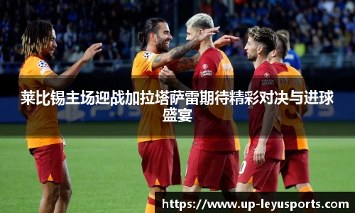 乐鱼体育官网